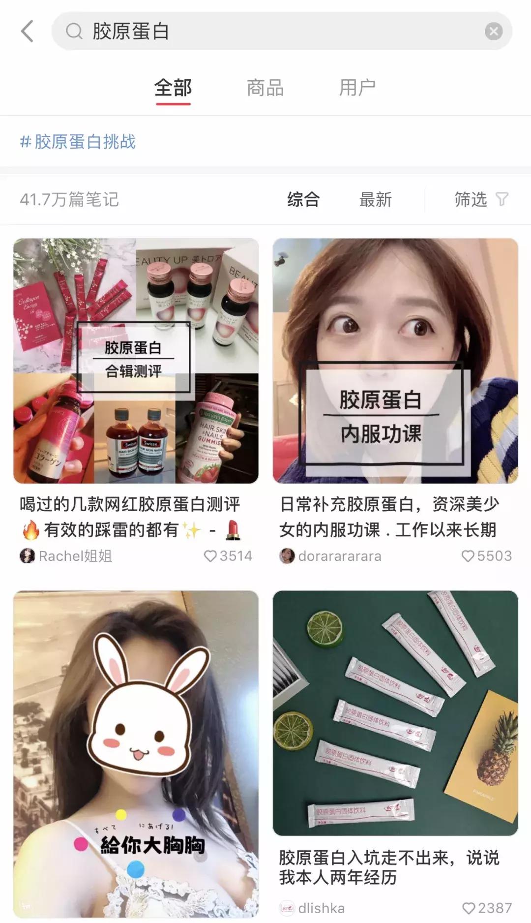 喝的胶原蛋白哪款最有效,口服胶原蛋白好用吗