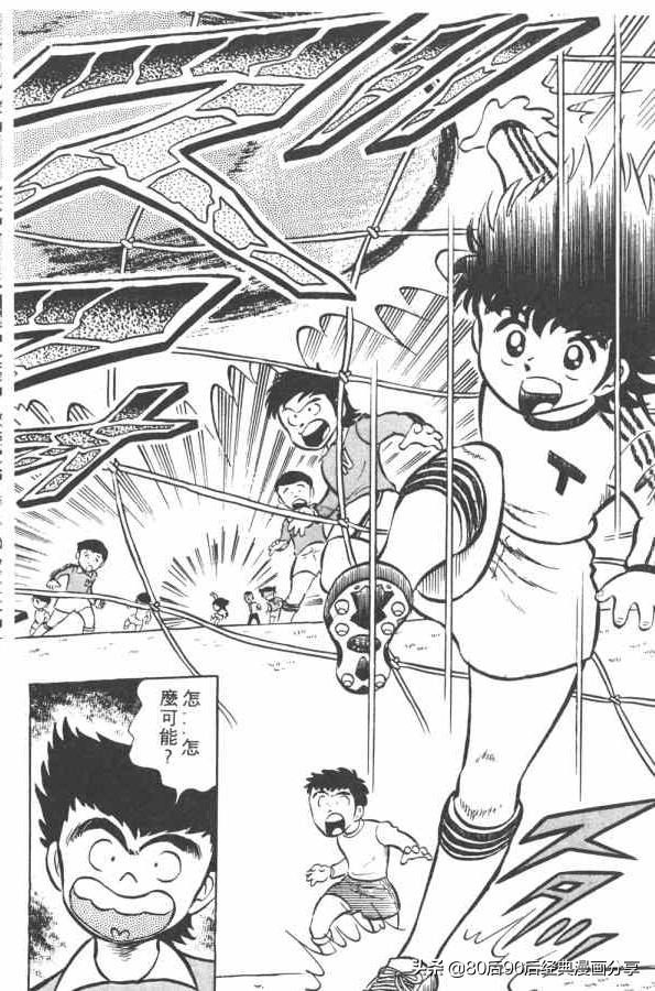 瓒崇悆灏忓皢澶х┖缈煎畬鏁寸増,瓒崇悆灏忓皢缈煎浗璇増鍏ㄩ泦鍏嶈垂瑙傜湅