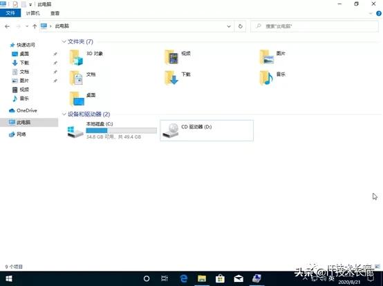 电脑如何重新分区把c盘容量扩大,只需两行代码教你永久激活电脑