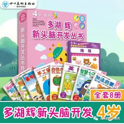 2022上海幼升小指导,上海幼升小需要掌握的学习知识