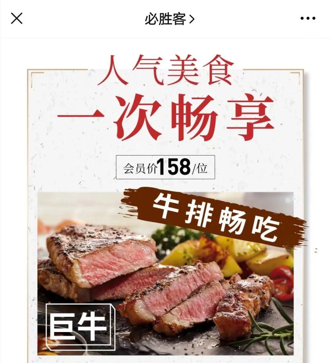 必胜客自助餐有没有必要去,必胜客的自助餐有必要吃吗