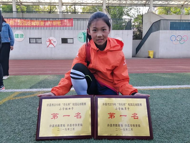 建设路小学市长杯,中州大道小学足球市长杯2018