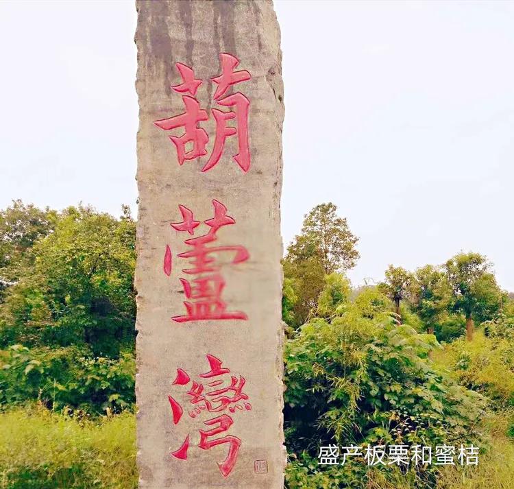 华容山水苑别墅100万,华容秀丽山水风景区