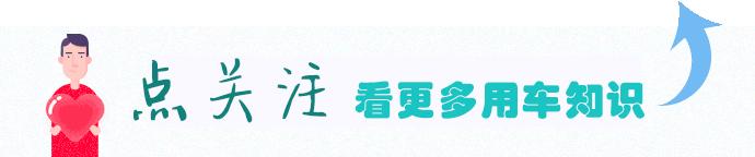 行车安全总结范文大全,行车安全冷门小知识你知道多少