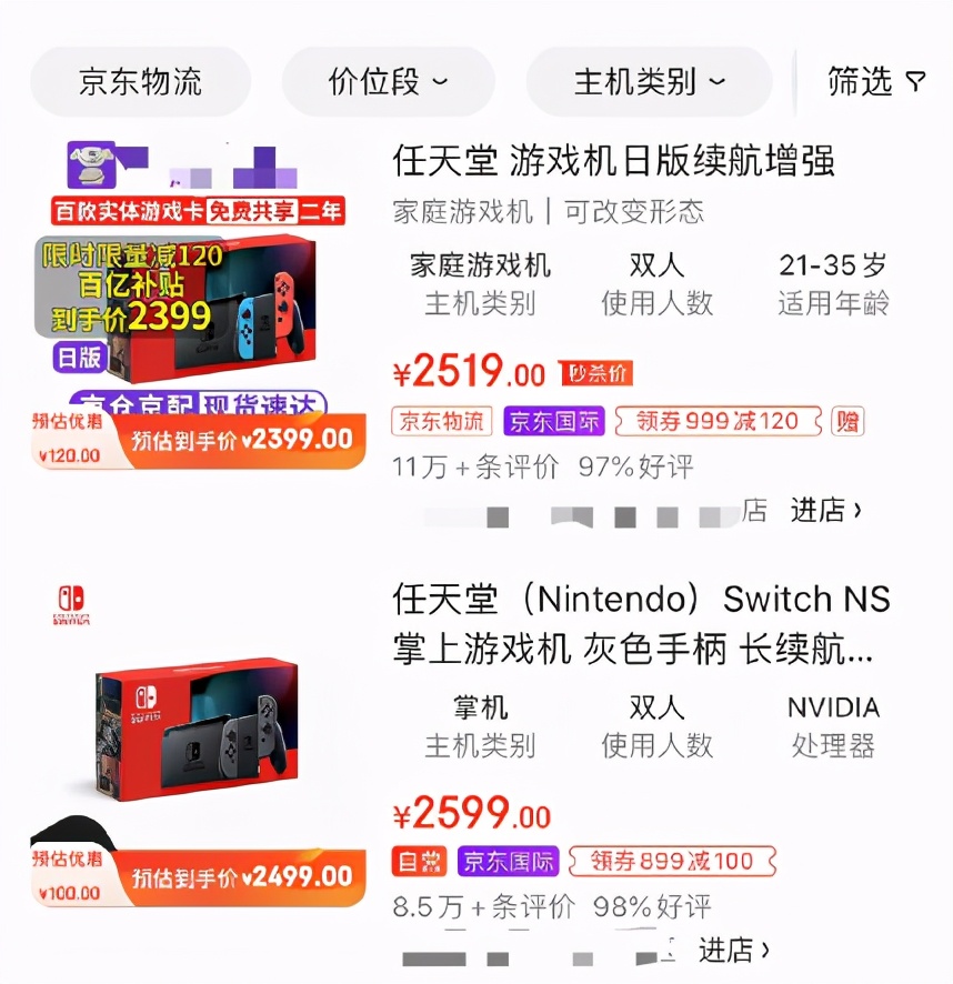 凛冬游戏怎么下架了,凛冬将至未改版