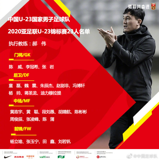 中国足球忘不了的人情世故这才是土帅们最强大的精神*器武**