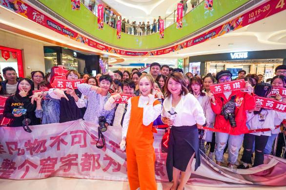 四周年销售客流双新高！FUN肆为你金楠天街脚步更轻