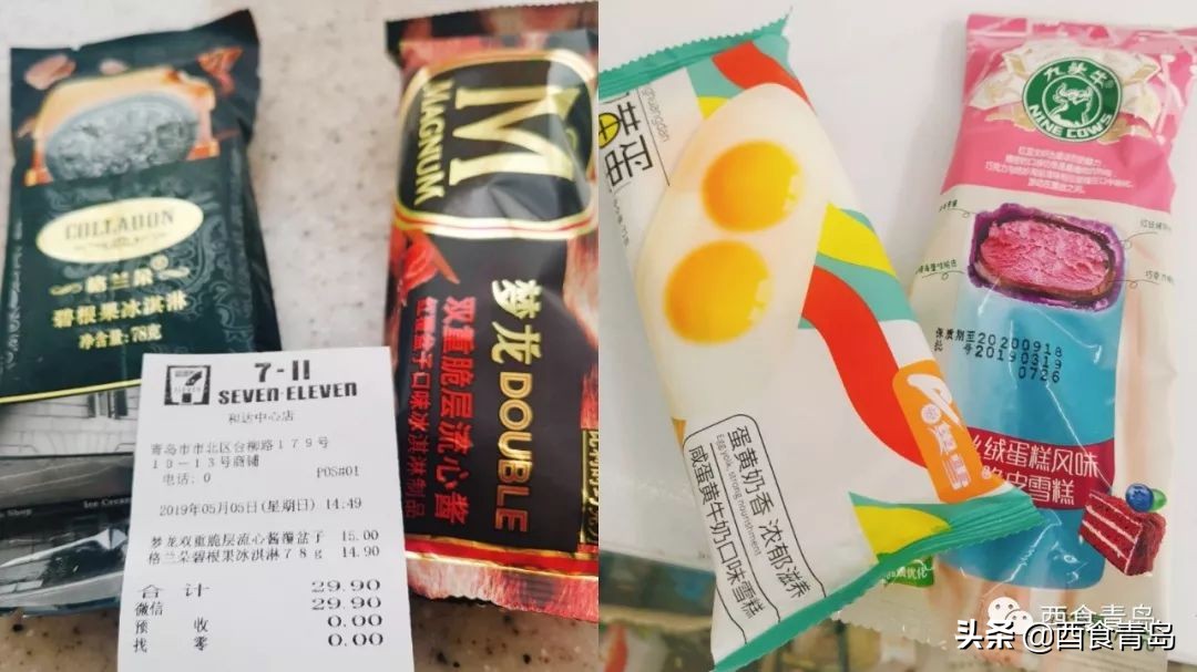 测评国内最好吃的几款冰糕,青岛玉兔冰糕测评