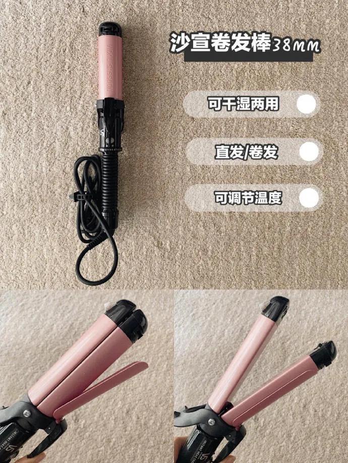 卷发棒可以搞定的发型推荐,理发店卷发棒直发棒二合一