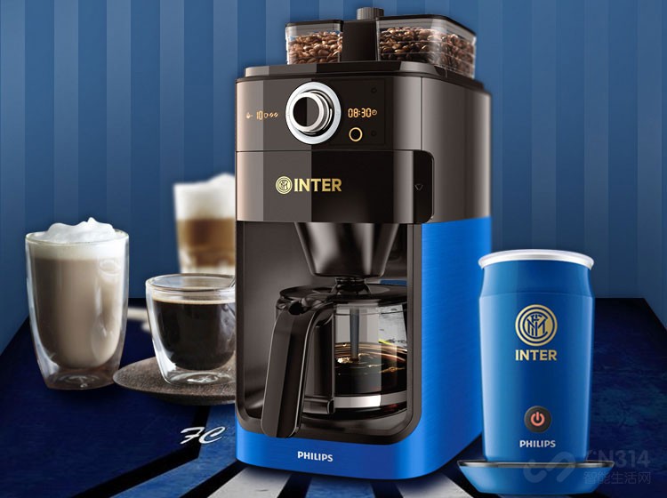 国米的礼物,国米四件套