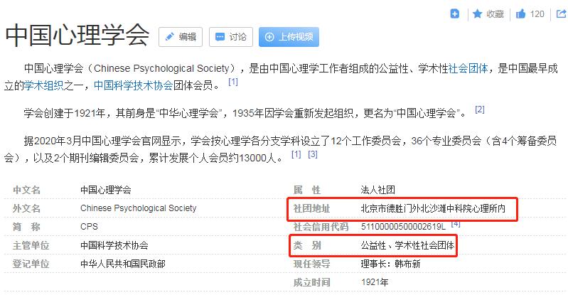 心理咨询师二级证书条件是什么,国家取消心理咨询师证书