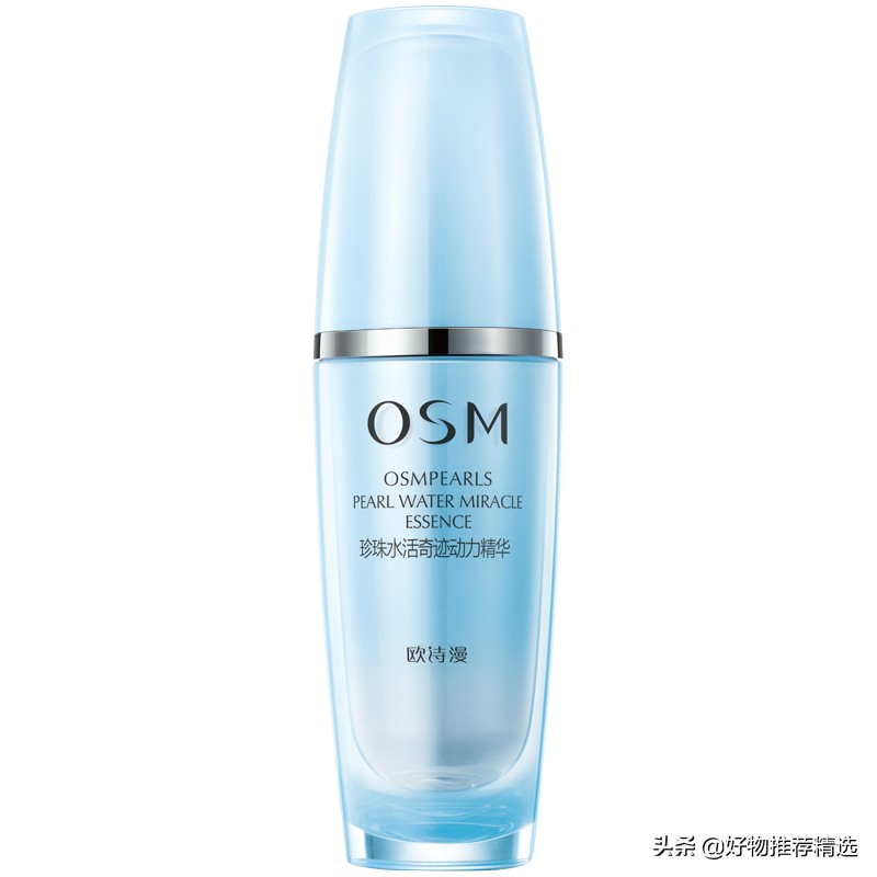 推荐一款好用又平价的精华液,推荐几款平价便宜好用的精华液