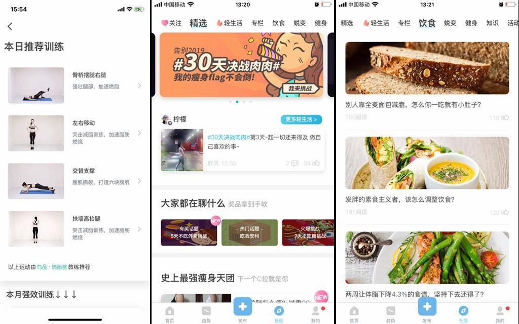 云麦体脂秤和小米体脂秤哪个好,小米体脂秤和华为体脂秤哪个好