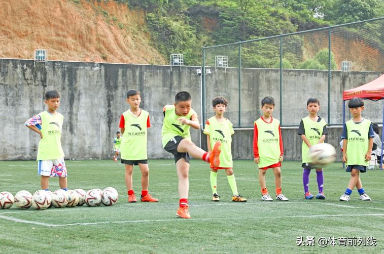恒大崛起之路,恒大足球小将圆梦