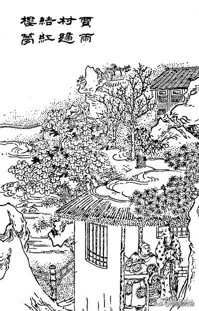 红楼梦假语村言深度解析,浅说红楼梦