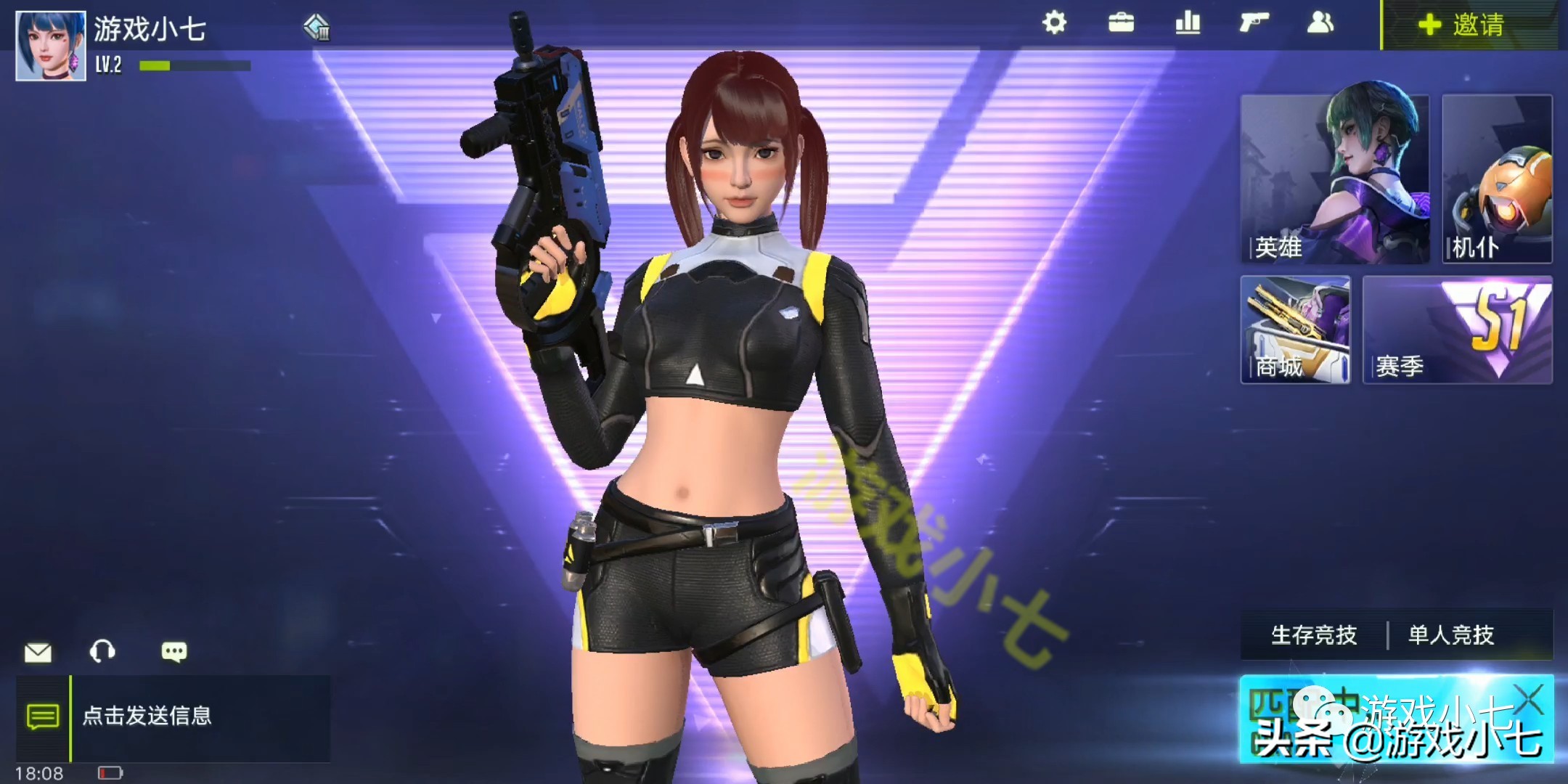 推荐网易游戏射击类手游量子特攻,量子特攻手游2019