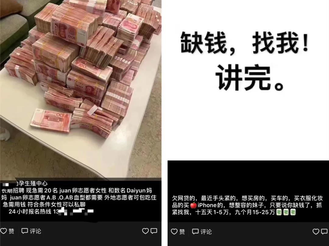 捐卵对女人有害吗,代孕捐卵是什么意思