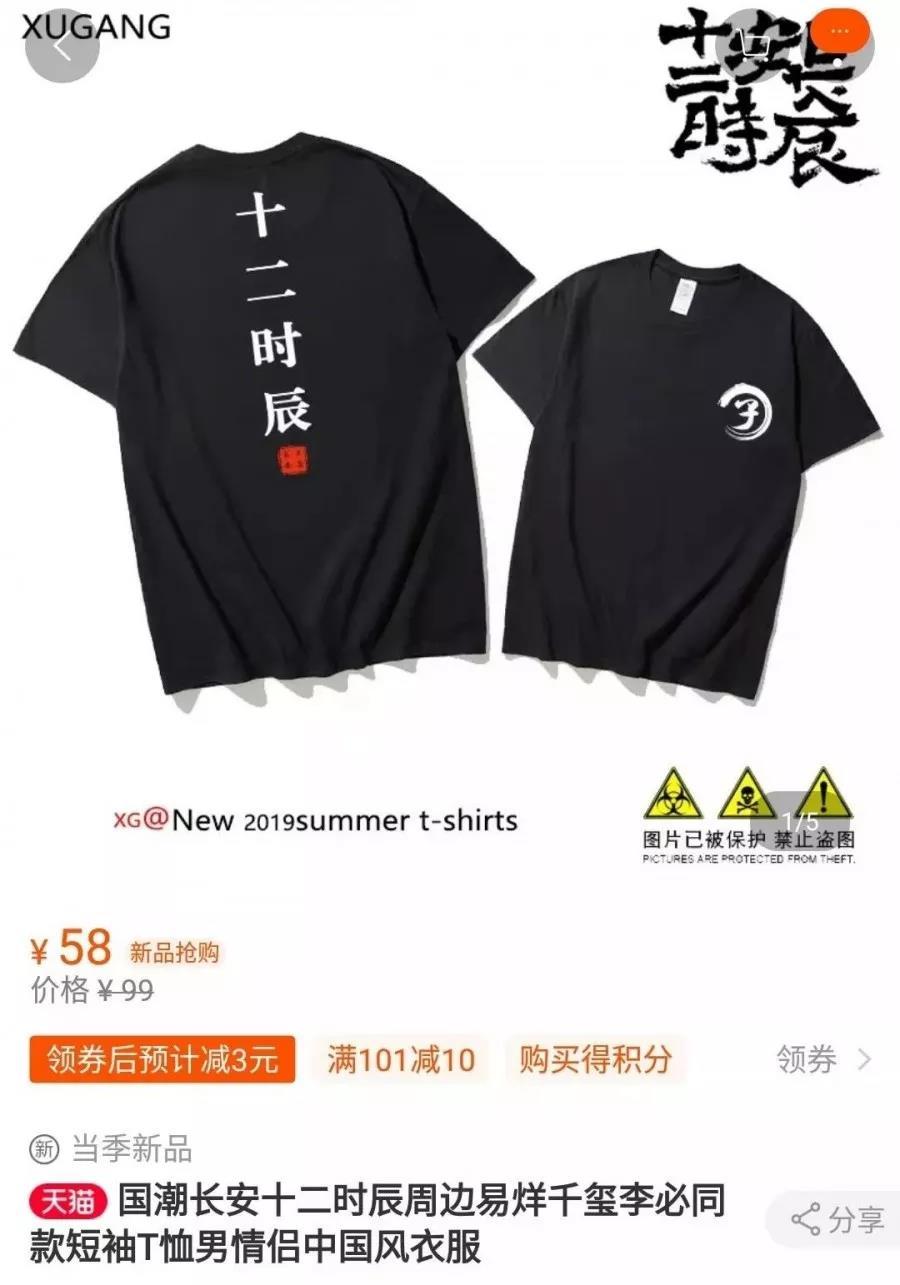 和淘宝商家谈合作的技巧,怎么跟淘宝店主对接