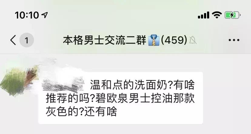 男士洗脸最好的方法,男士洗脸的正确步骤方法