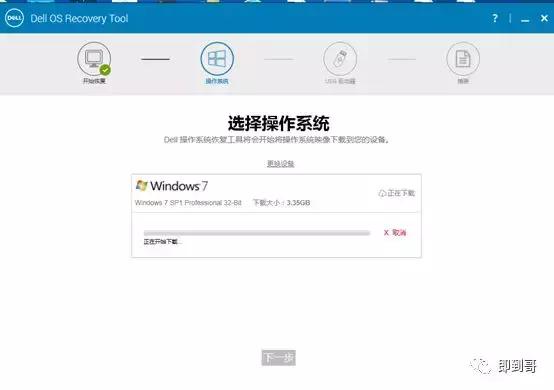 dell笔记本重装系统兼容性报告,dell笔记本装盗版系统
