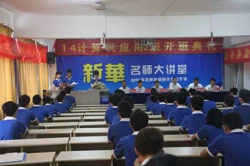 计算机应用专业就业方向,学计算机应用有用不