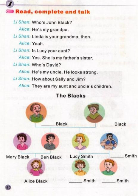 陕旅版英语电子课本五年级下册,abc英语提高班陕旅版五年级上册