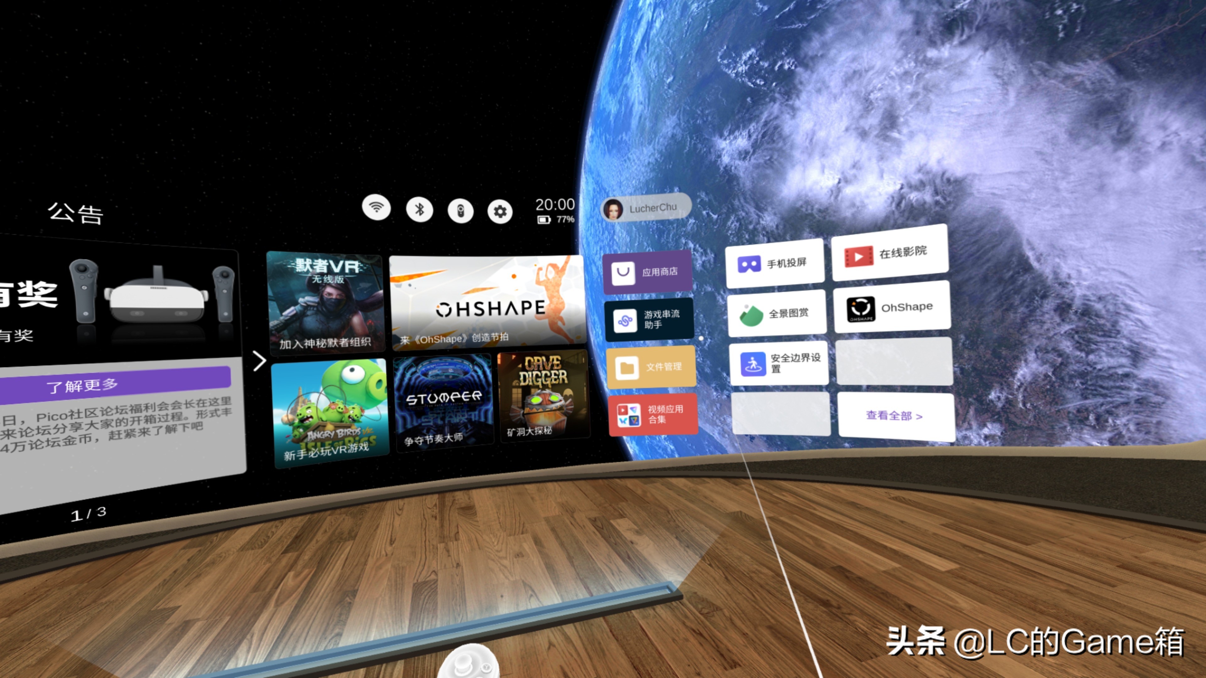 piconeo2值不值得入手,piconeo2需要高配置电脑吗