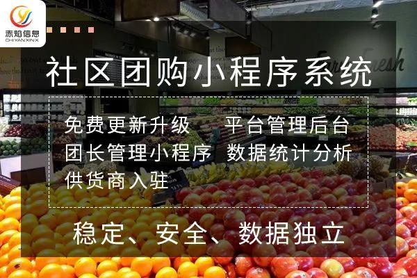 社区团购平台如何盈利,上海社区团购团长怎么赚钱