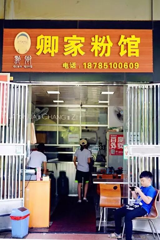 贵阳观山湖美食攻略下集,观山湖区美食攻略