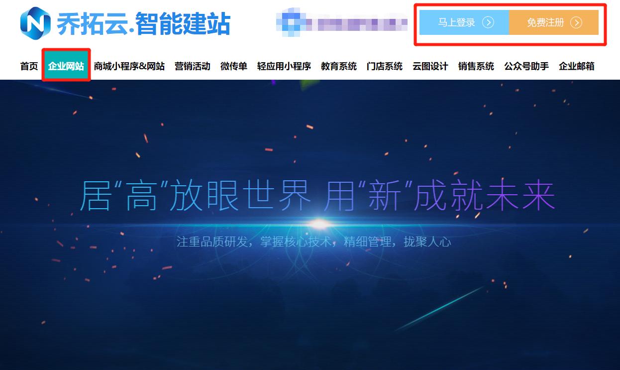 公众号网站制作教程,手把手教你怎么快速制作网站