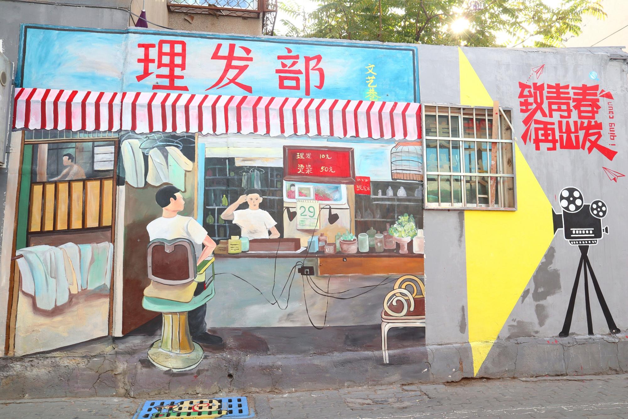 银川最美巷子,银川最有风情的老街