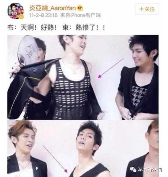 炎亚纶扮超级英雄,炎亚纶人物志