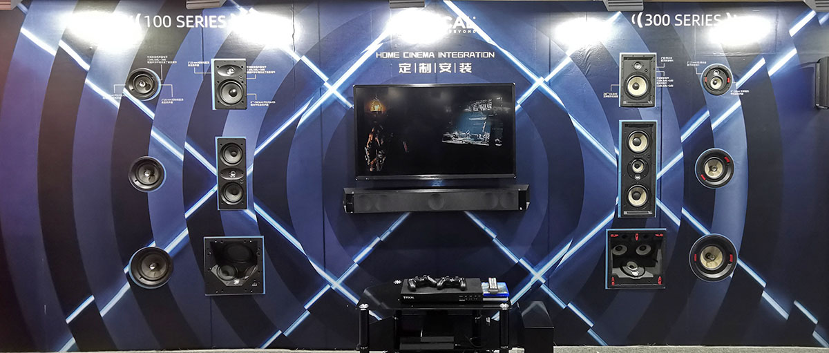 siav上海国际音响展,siav上海展会