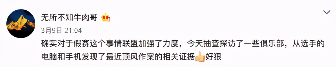 鑰佸瓙寰堢媯,鑰佸瓙寰堢媯寰崥鐖嗘枡