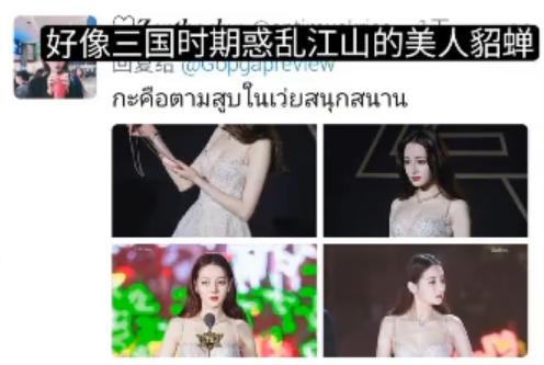 帕托最年轻的一次,帕托和帕托