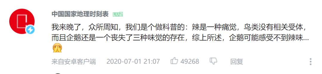 老干妈回应腾讯被骗了多少钱,老干妈回应腾讯被骗视频
