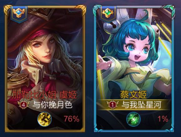 王者荣耀情侣五排名字,王者荣耀情侣名字应该叫什么