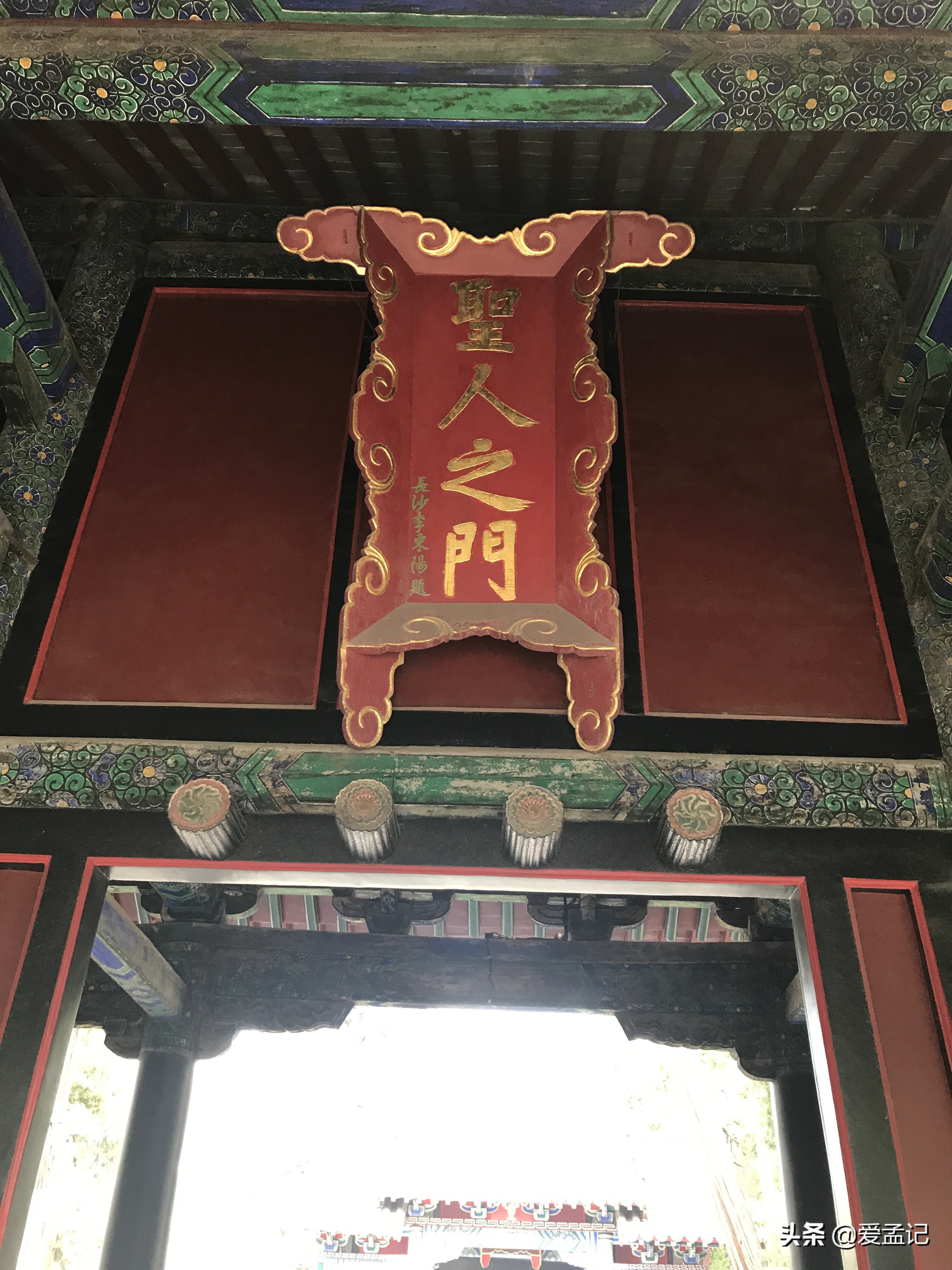 游三孔孔庙孔府孔林,山东三孔景区孔府孔庙孔林