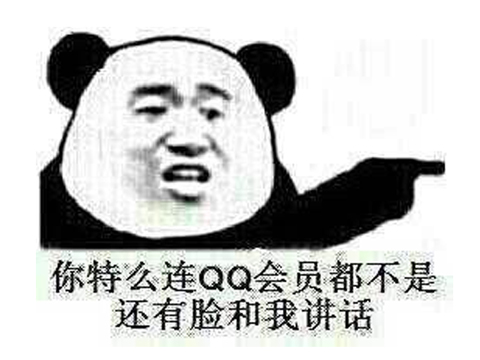 qq游戏账号注销这个qq号还能用吗,腾讯qq游戏账号注销了qq还能用吗