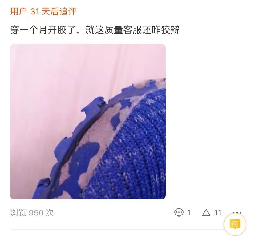 体考鞋有必要买吗,体考有没有必要买体考鞋