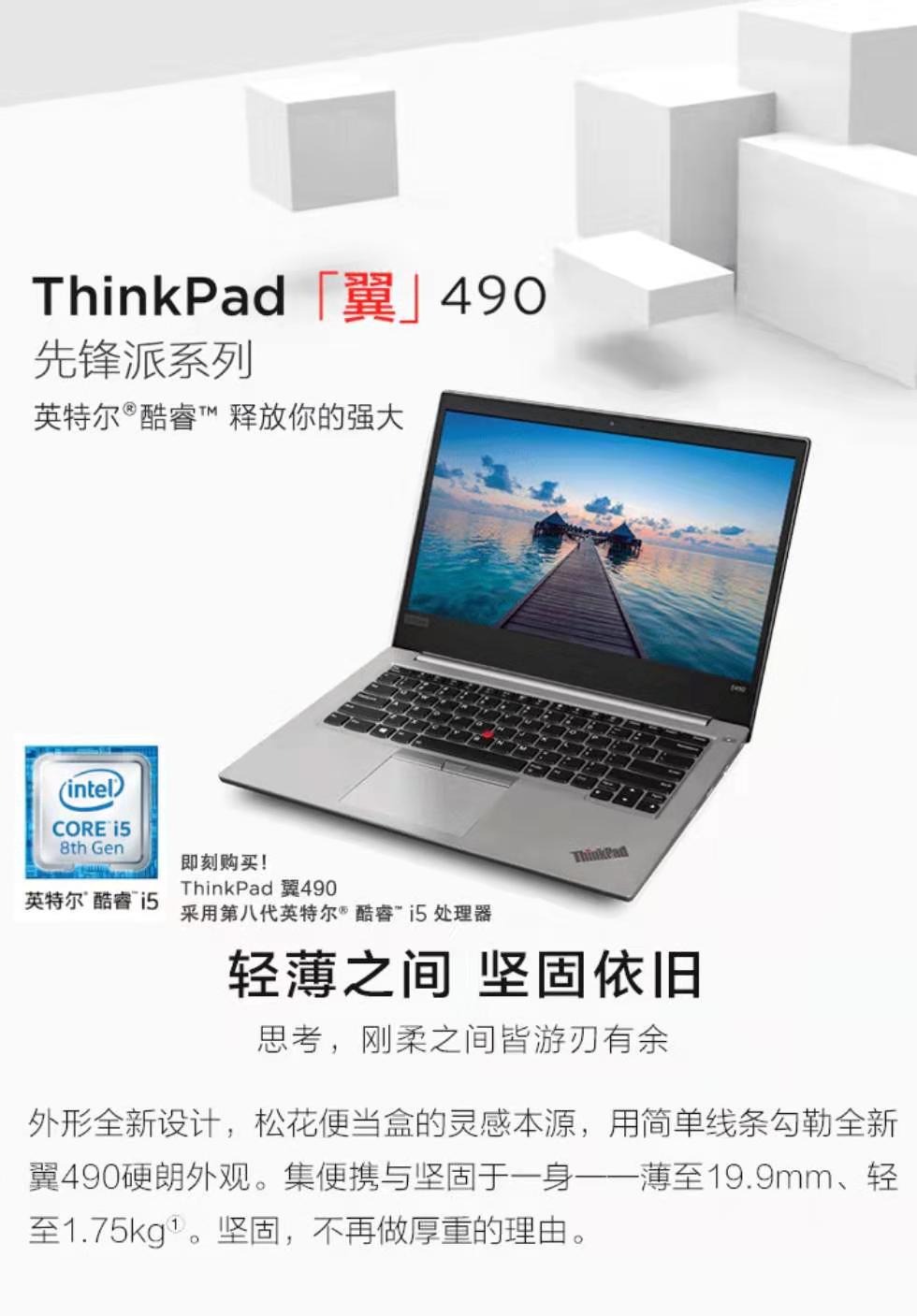 thinkpade系列值得购买吗,thinkpadt系列哪一款值得入手