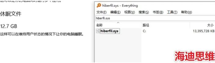 windows7电脑c盘满了怎么清理,c盘满了怎么清理c盘空间实用