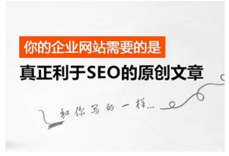 seo关键词技术自学,seo常识关键词选取及设置方法