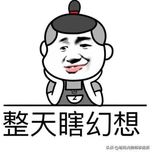 身上刻字、叫主人、拍裸照……会精神控制的不良PUA到底多可怕？