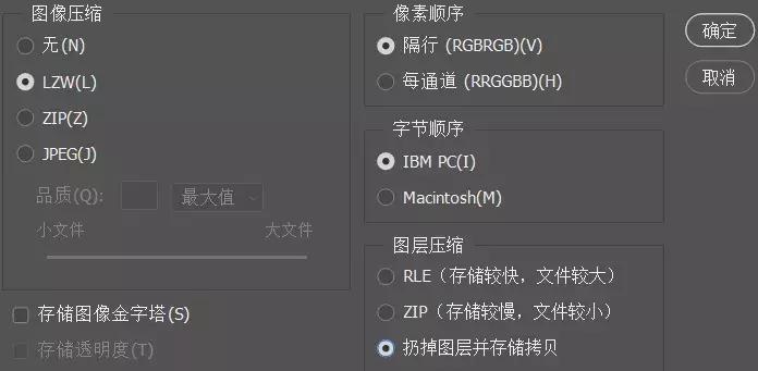 照片格式jpeg和helf哪个好,图片格式知识讲解