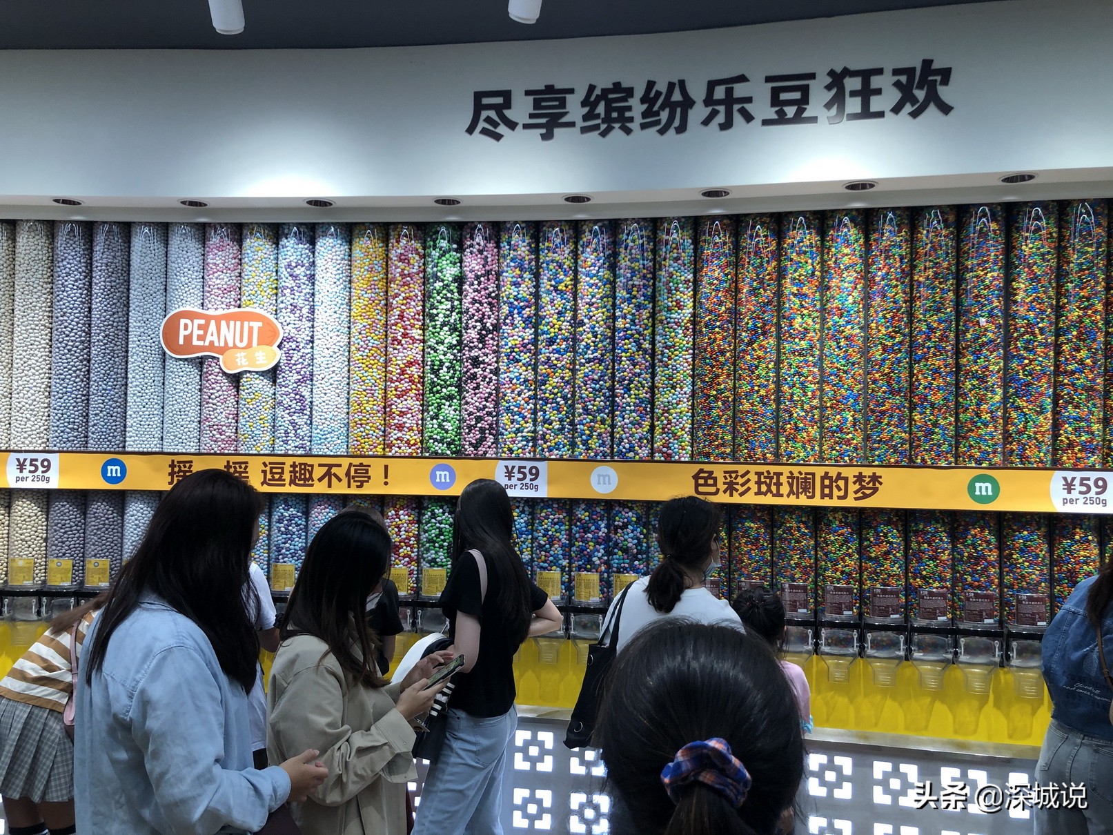 mm巧克力豆上海旗舰店几号地铁到,mms巧克力豆上海旗舰店