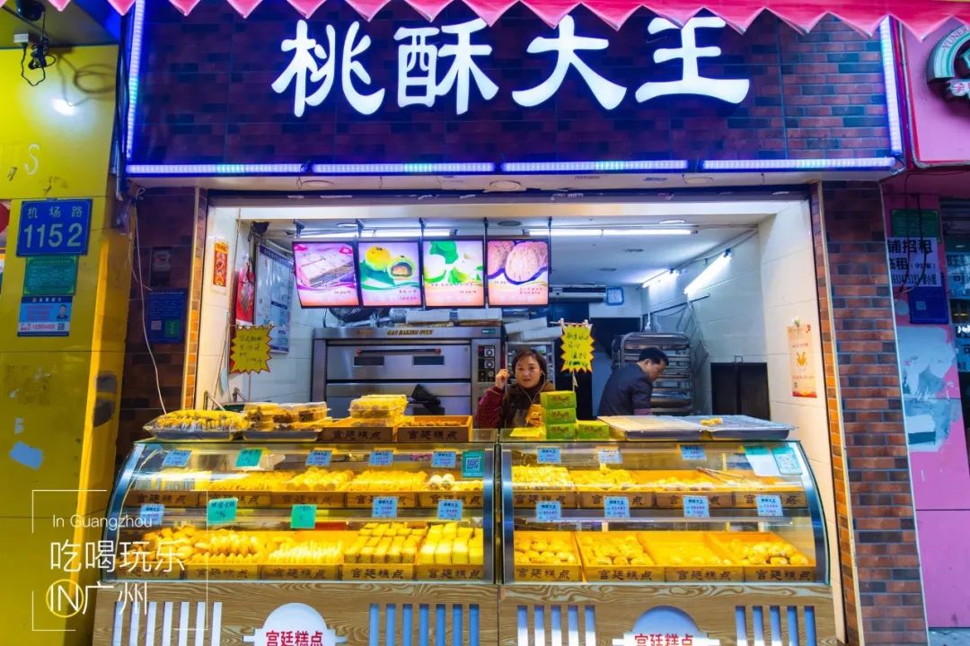 下一站广州完整版怎么配乐,下一站广州的文案