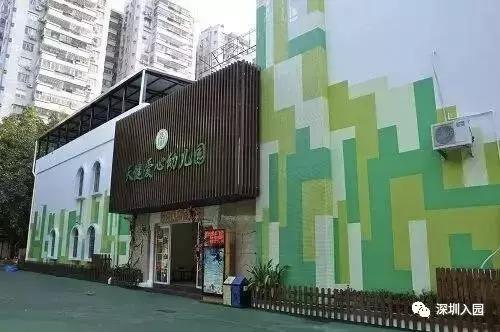 深圳幼儿园1500补贴,深圳2023幼儿园补贴多少钱