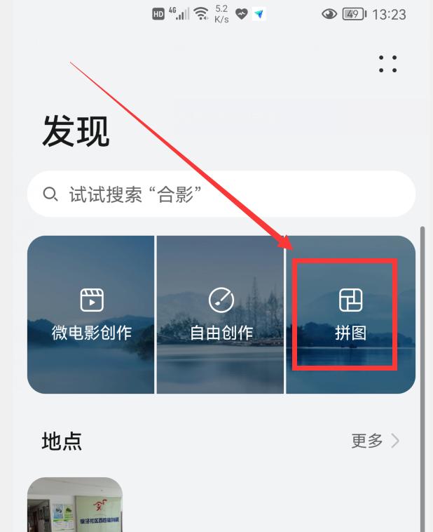 华为手机图库有几大功能,华为mate40pro图库功能