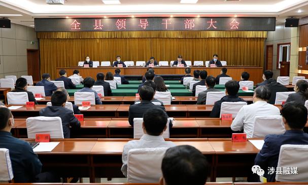 河北优秀县委书记推荐名单,历任河北正定县委书记名单